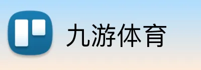 九游体育 Logo